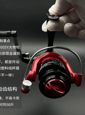 无间隙渔轮全金属摇臂鱼线轮海杆轮子鱼轮海竿纺车轮深线杯浅锚鱼