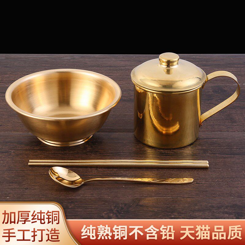 黄铜碗铜餐具家用黄铜筷子黄铜勺子黄铜水杯黄铜三件套