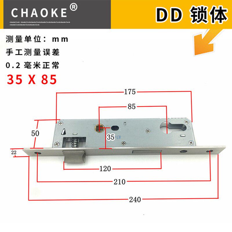 断桥新款铝合金通用型锁体老式锁芯塑钢门窗执手锁85259235配件