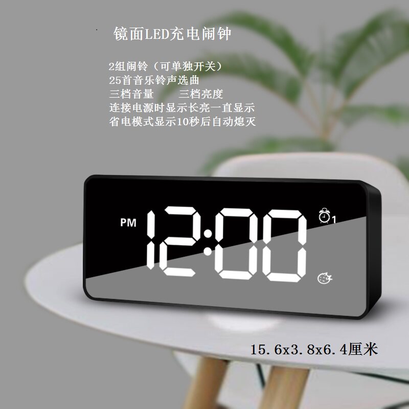 顶泰智能电子闹钟时尚LED充电闹钟创意学生闹钟静音夜光数字闹钟