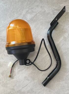 迪尔6B954 6B12046B1404拖拉机农机配件12v信号灯72LED改装警示灯