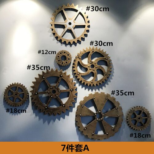 复古工业风仿金属装饰齿轮KTV酒吧餐厅木质壁饰挂钟创意个性壁挂