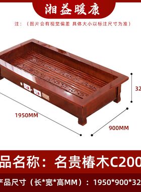 湘益暖康实木烤火箱烤脚取暖器家用暖脚器电火桶长方形烤火炉烤火