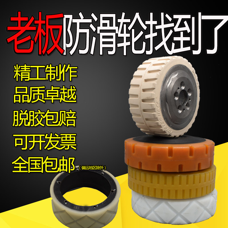 中力合力叉车配件电动叉车驱动大轮主动防滑PU轮