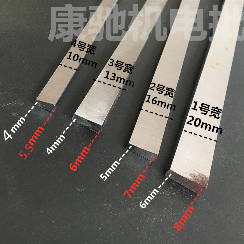 锰钢电机维修工具微型冲子电动机冲子马达铜线冲槽器清槽扁顶针