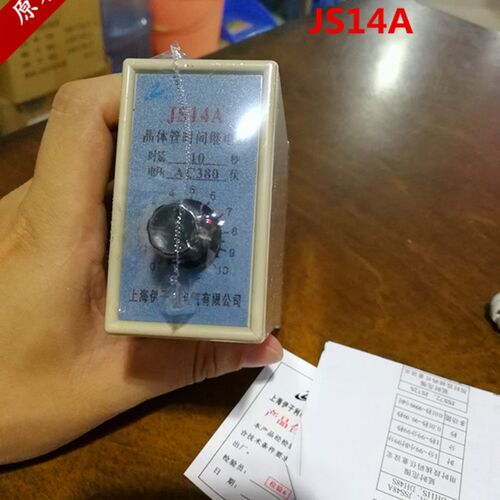 晶体管式时间继电器 JS14A 36V 110V 220V 380V 5S 10S 送底座