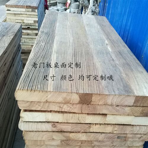 风化老榆木门板桌面 楼梯踏步板 实木 吧台桌面 飘窗板木板定制