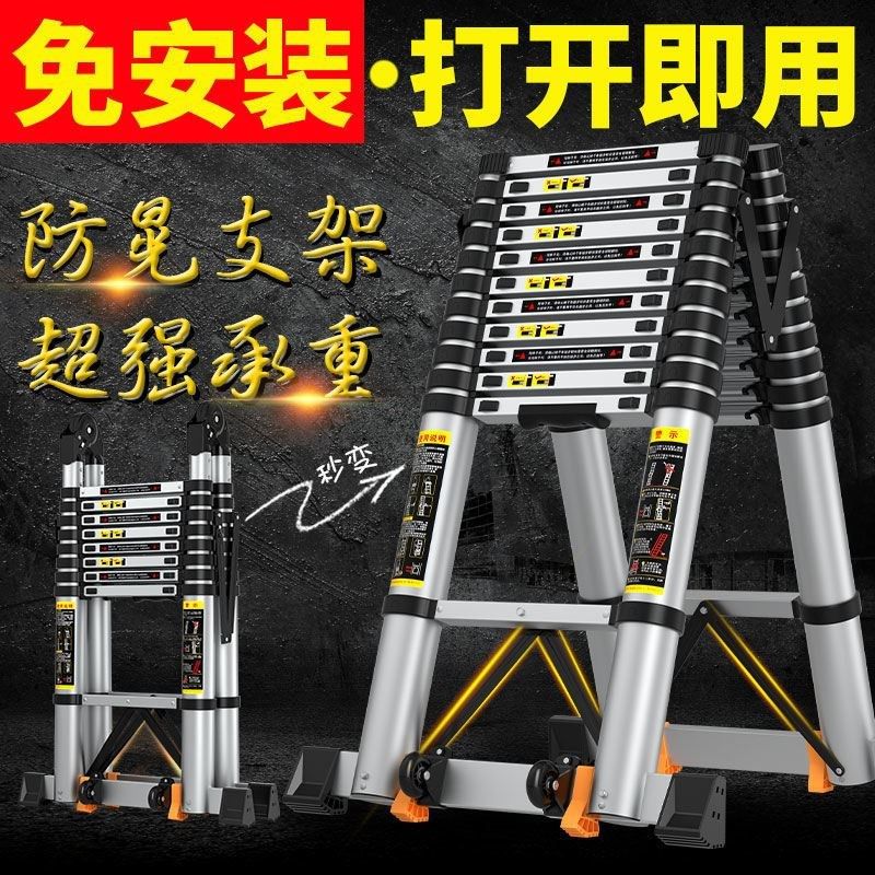 正优伸缩梯子折叠梯人字梯家用室内升降加厚铝合金多功能便携直梯