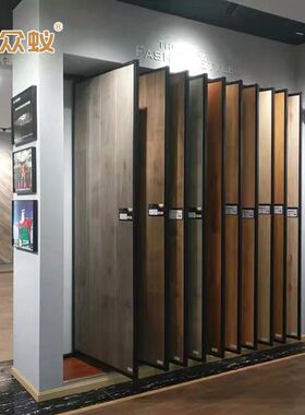 木地板展架翻页实木强化地板样品展示架推拉式艺术漆硅藻泥展柜