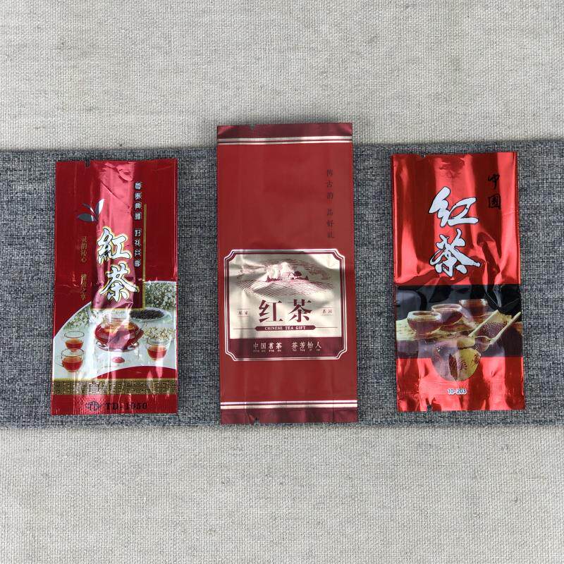 红茶通用小泡袋5-10g-12克装不真空袋茶叶包装袋子热封口袋样品袋