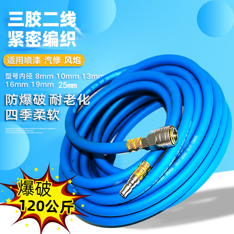耐高压大小风炮气管软管8mm喷漆管气动工具空压机泵汽修线风管10