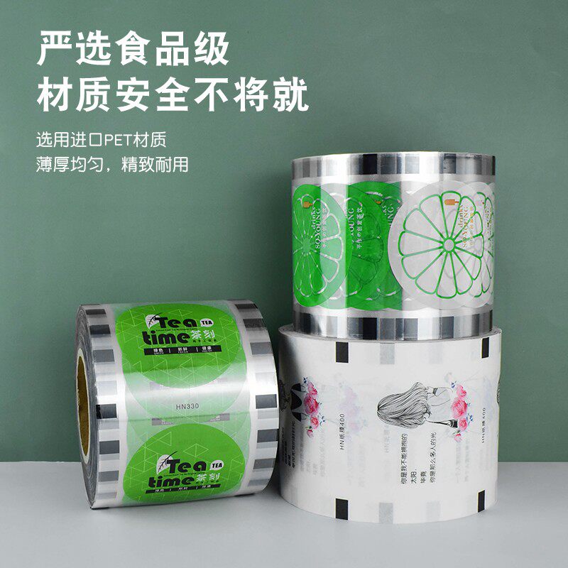 一次性奶茶杯封口膜纸膜豆浆饮料封杯膜90 95口径通用封口膜