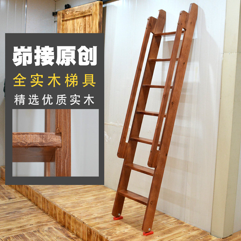 开榫实木楼梯阁楼楼梯小梯子木梯上下床梯登高梯卯接直梯室内爬梯