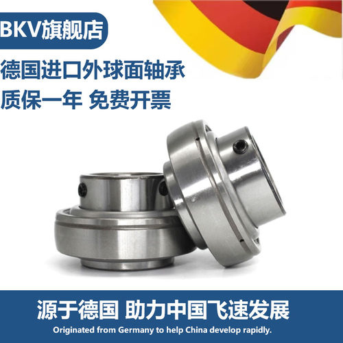 进口外球面轴承带座轴承座UCP204 205 206 207 208 209 210固定座