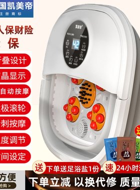折叠足浴盆泡脚桶可调温度气泡冲浪恒温加热电动按摩家用洗脚盆送