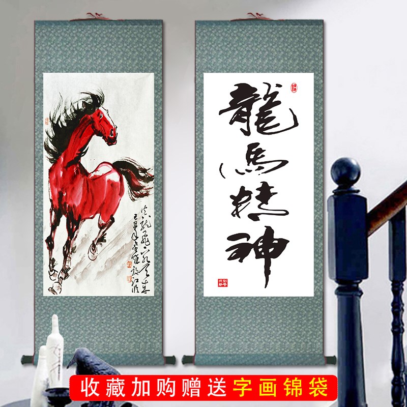 龙马精神 马到成功开运画家居卧室书房客厅装饰画招财丝绸画国画
