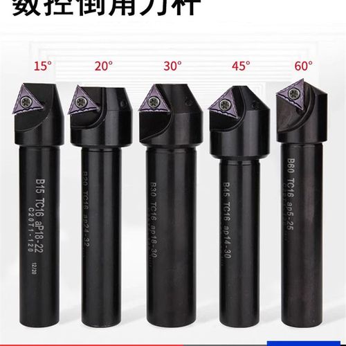 TCMT数控90倒角刀杆15度30倒角器60度45度加工中心20内倒角刀