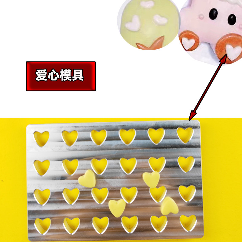 爱心造型卡通馒头模具商用花样式面食蒸做饼干包子烘焙辅食磨具