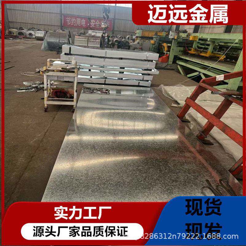 镀锌板镀锌卷DX51D+Z锌层镀铝锌铝镁电解锌钢铁皮板支持零切