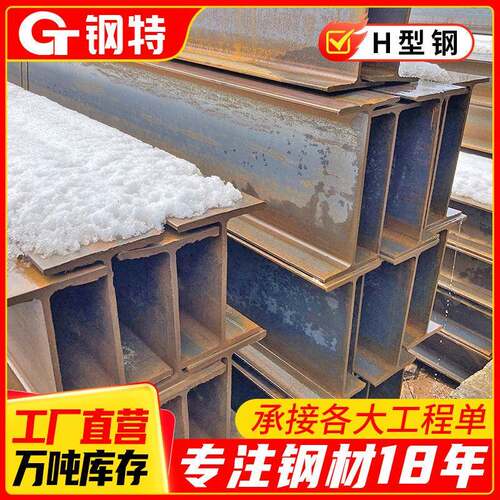 云南钢材热轧国标建筑工程300*30012m钢构镀锌防腐Q345