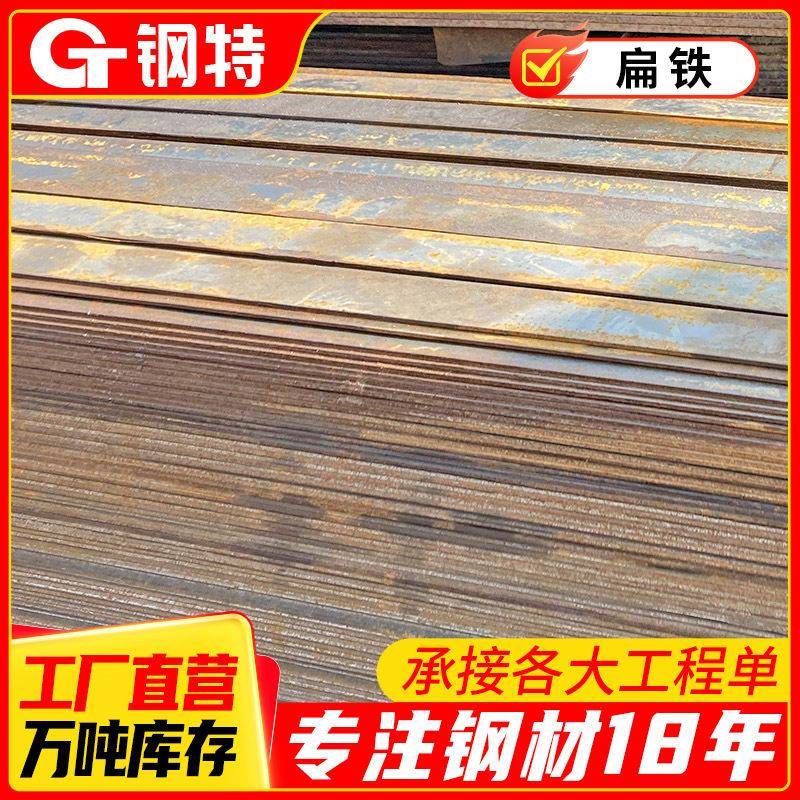 现货云南昆明80*60*4镀锌方钢供应方铁条4*16直供热轧Q235B