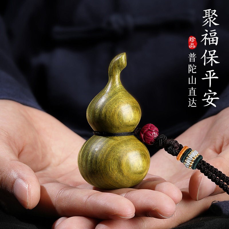 普陀山天然绿檀木葫芦手把件文玩解压实木挂件紫血檀黑檀摆件饰品