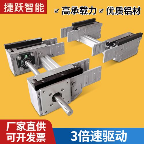 捷跃智能3倍速链流水线机头机尾座组装线三倍速托盘输送线驱动座
