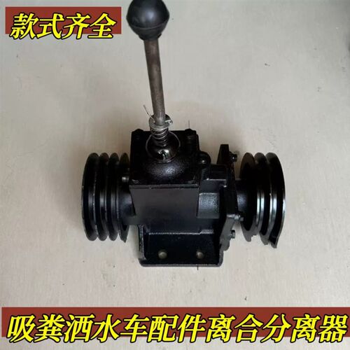 离合分离器 取力器吸粪车洒水车配件离合器  吸污车离合头 防溢阀