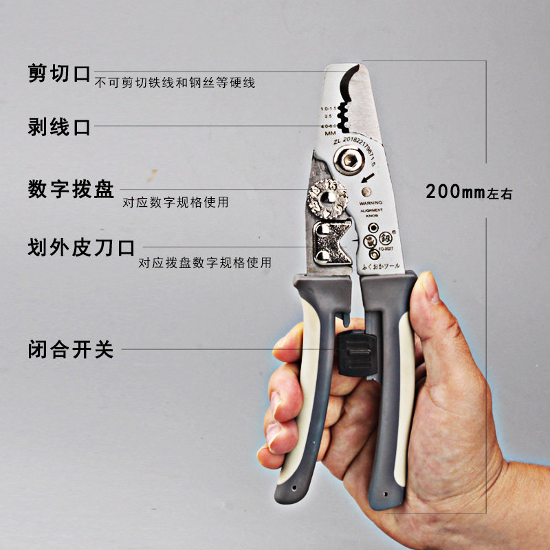 电缆剪多功能剥线钳8寸电线福冈钳子电工电揽断线缆线钳剪刀
