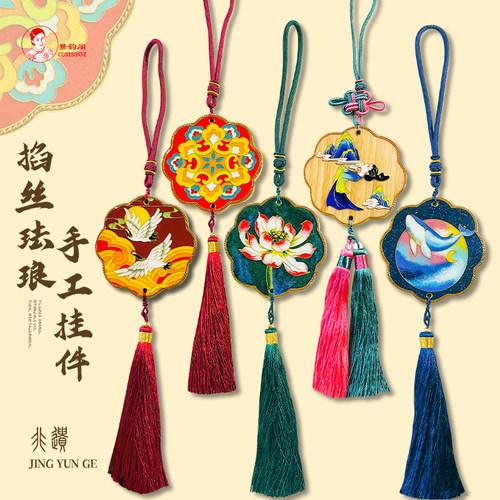 双面挂件掐丝珐琅diy材料包 荷花鲸鱼传统纹样 非遗手工礼品 釉料