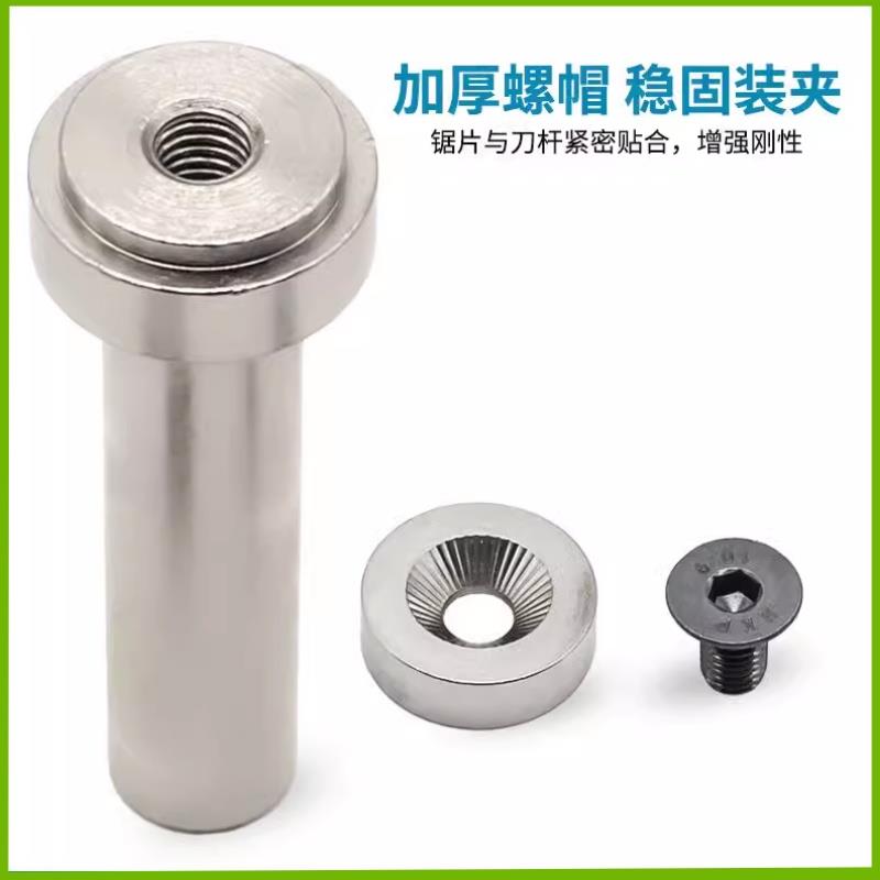 JFG锯片刀杆CNC数控铣床钨钢锯片铣刀夹持杆走心机锯片连接杆刀柄