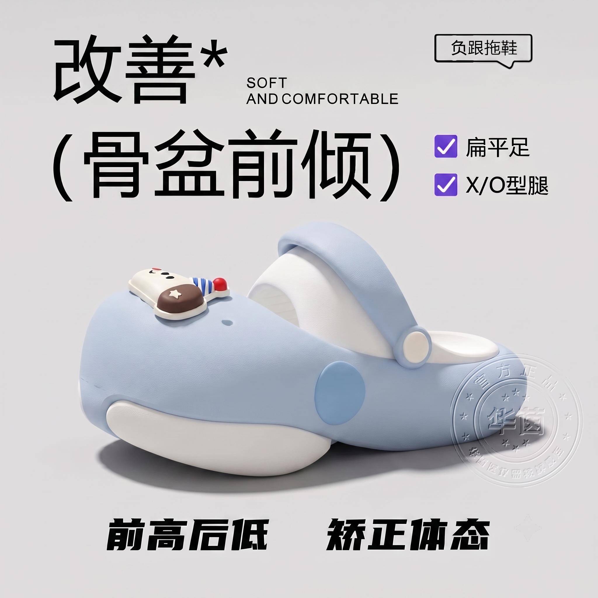 德国负跟洞洞鞋女款2026新款骨盆前倾足弓支撑凉拖鞋厚底防滑外穿