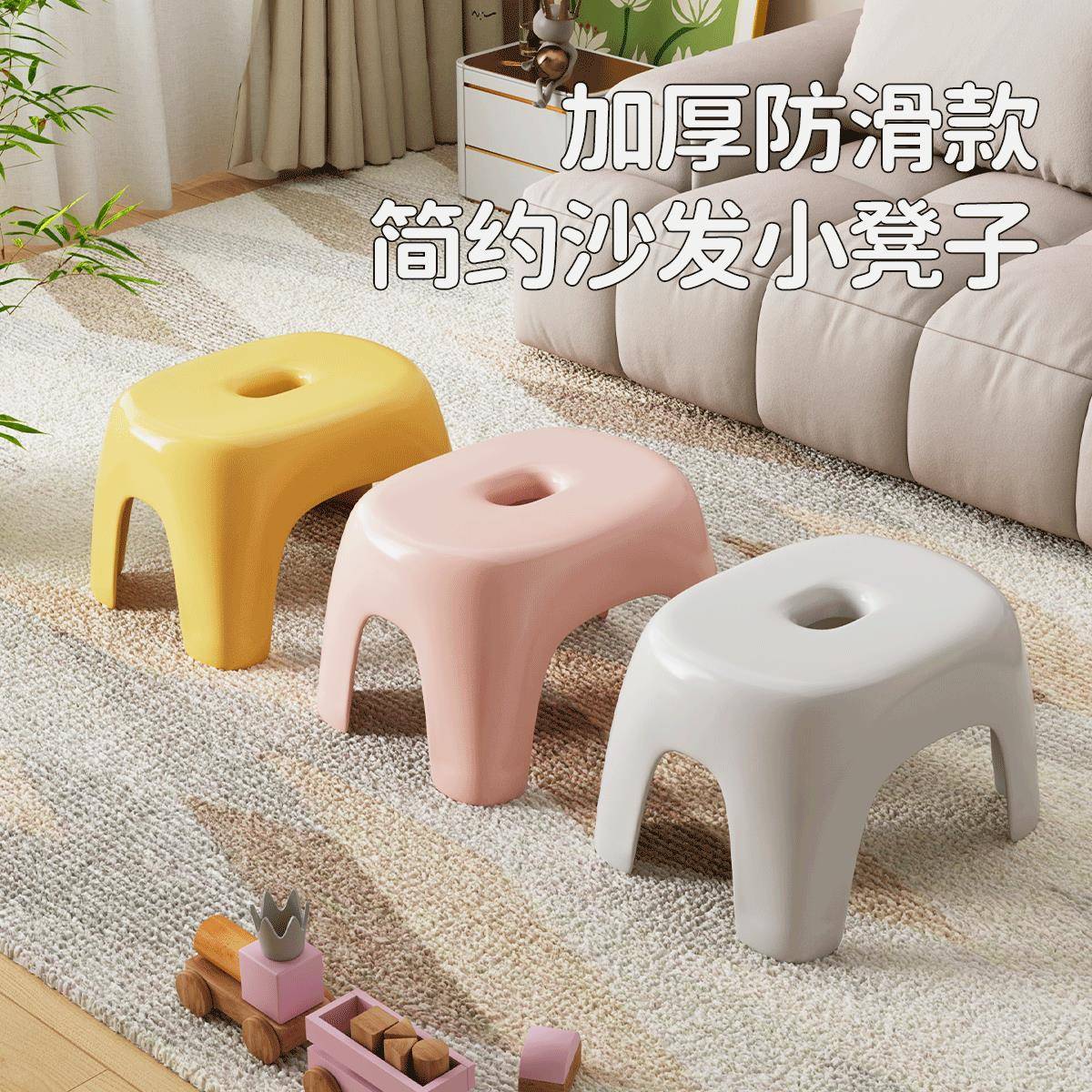 沙发凳踩脚凳脚踏小凳子矮凳塑料儿童椅加厚浴室防滑家用客厅板凳