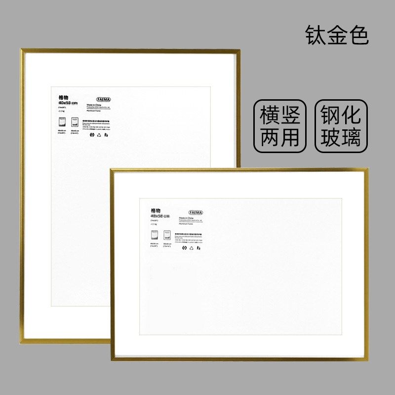钢化玻璃镜面A4荣誉金属框a3营业执照框架挂墙带玻璃相框空框