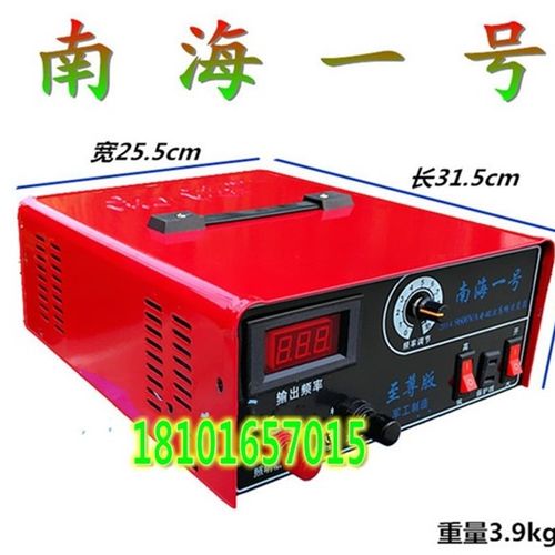 南海一号29600电池转换器