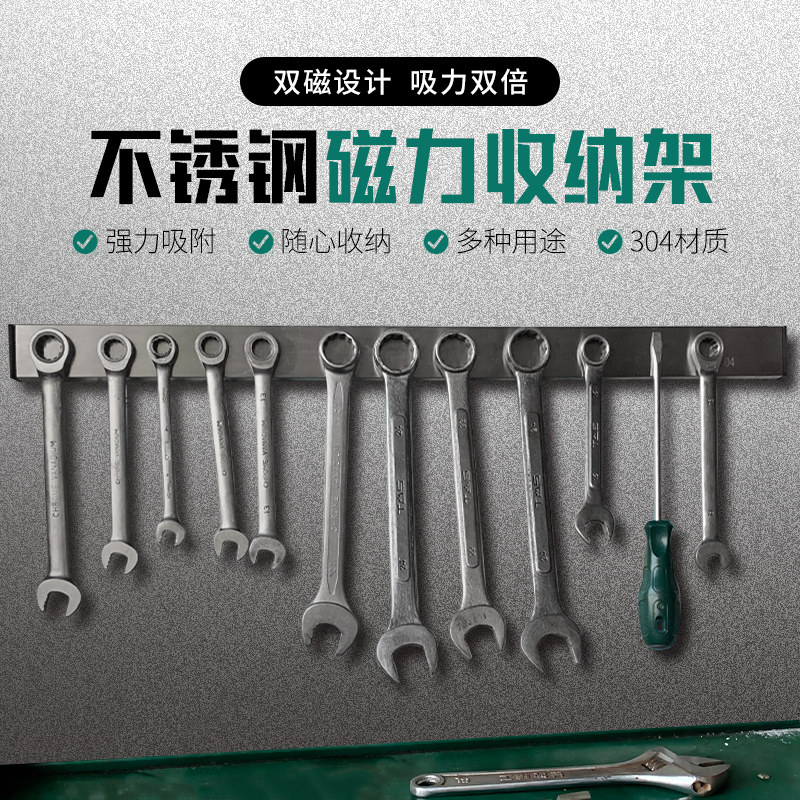 不锈钢磁条强磁免打孔加宽加厚磁条形长条吸铁片磁铁强磁长 方形