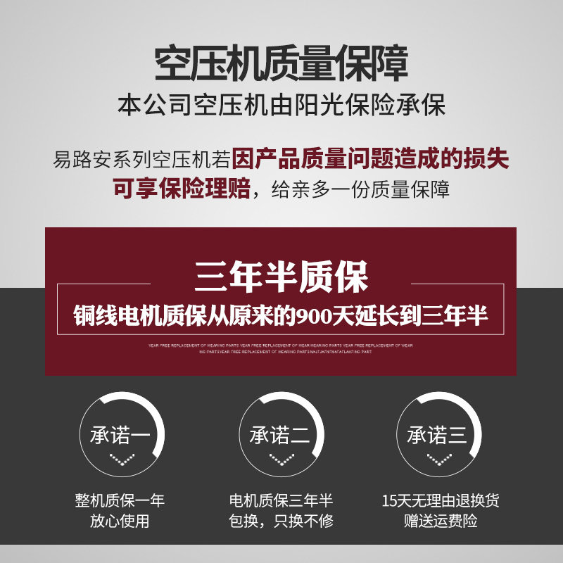易路安无油工业空压机大型380V汽修静音打气泵木工装修喷漆压缩机