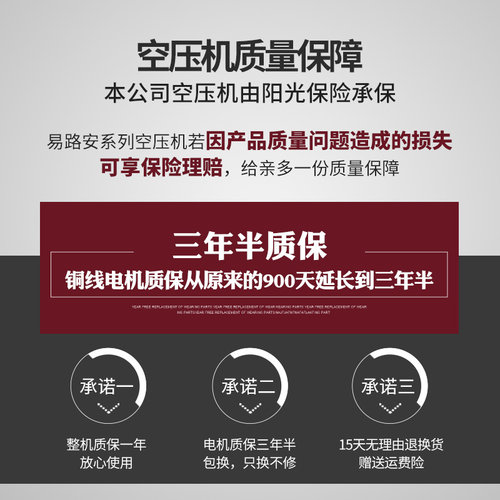 易路安无油工业空压机大型380V汽修静音打气泵木工装修喷漆压缩机