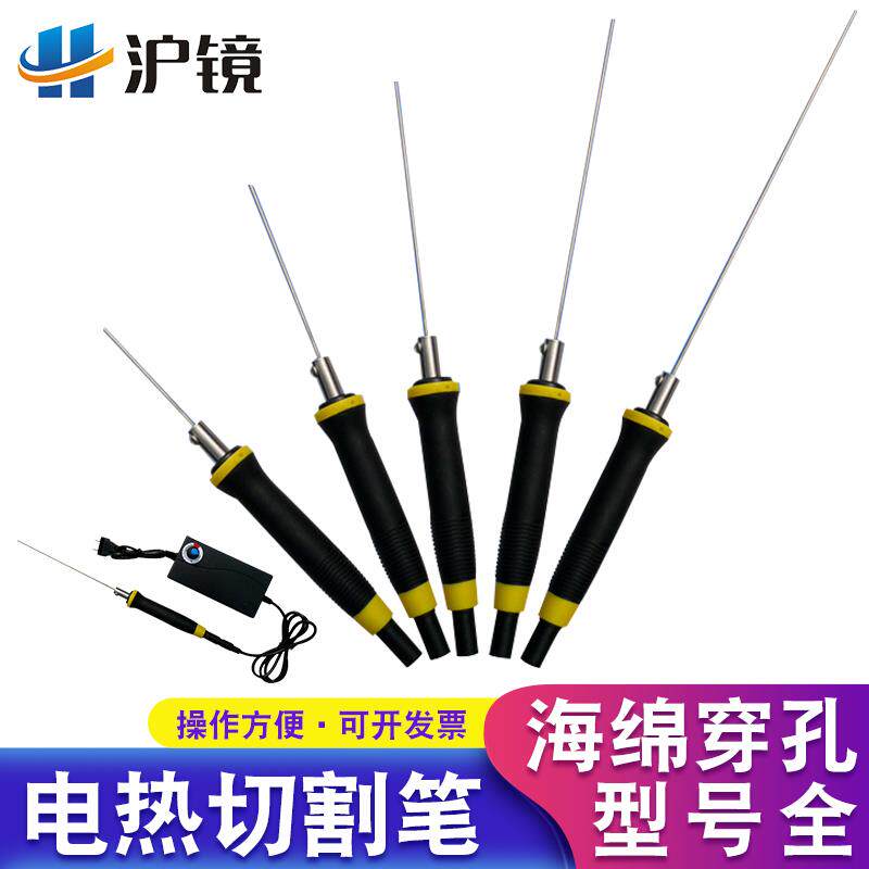 泡沫苯板珍珠棉板挖孔笔电热笔切割笔雕刻笔热熔笔开槽电热刀