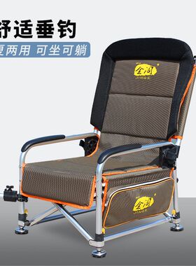 金阁钓椅新款18T躺椅台钓椅筏钓椅多功能便携折叠椅钓鱼椅野钓椅
