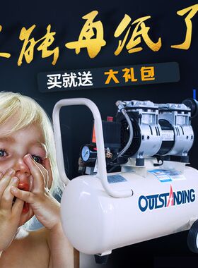 空压机小型空气压缩机气泡袋电动冲气泵气泡柱静音无油充气泵机