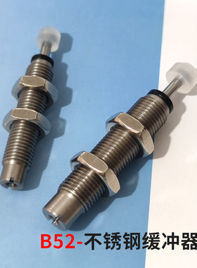 不锈钢禁铜油压缓冲器B52-ACA0806-2 1007 1210 1412 52-AC2020-2