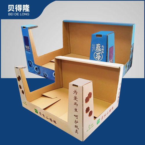 贝得隆PDQ展示盒M款超市货架陈列盒堆头零食地堆瓦楞纸箱货架定制
