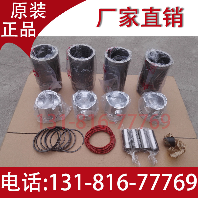 潍柴4100 4102 4105 6105柴油机 四配套原厂六配套潍坊发动机配件