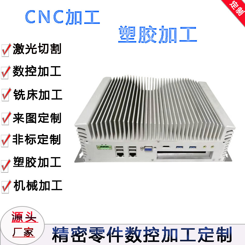 来图来样车铣复合加工CNC数控车床精密定制金属五金件铝合金制作 - 实物图