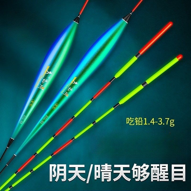 2024款鱼漂醒目高灵敏浮漂套装全套野钓鲫鱼漂加粗醒目阴天尾浮漂