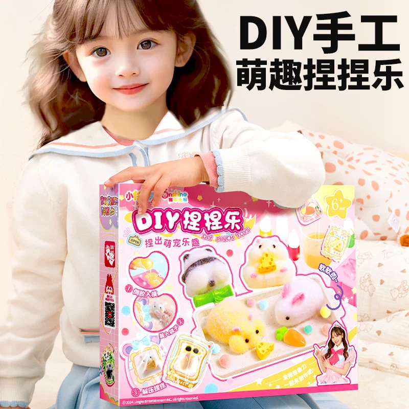 自制捏捏乐女孩子手工diy玩具材料包硅胶套装女生做捏捏解压儿童
