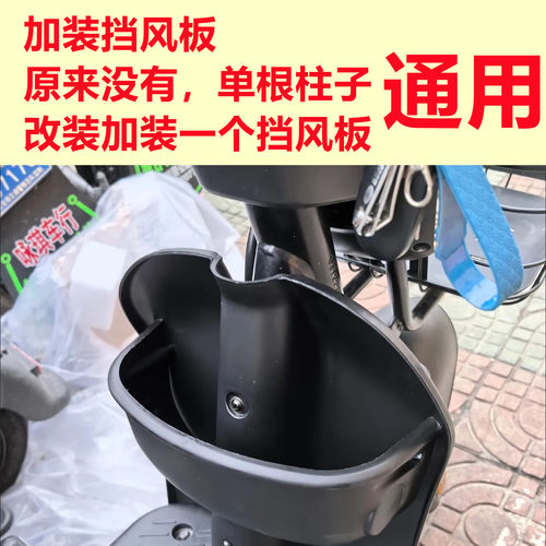 改装挡水板单根柱子电动