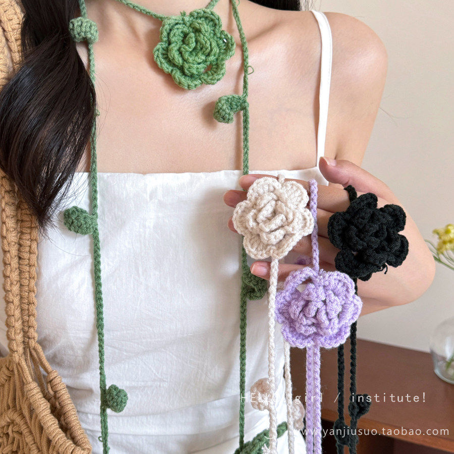 玫瑰花腰带手工针织钩花