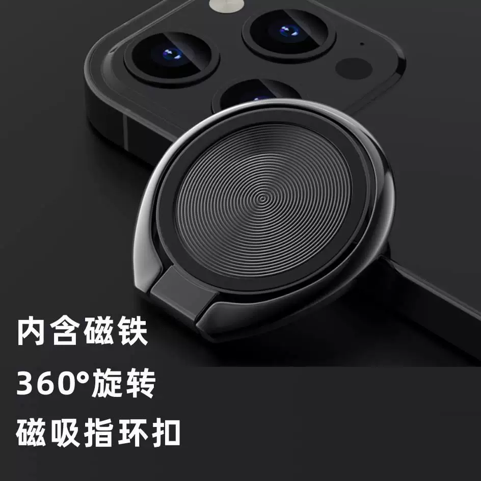 跨境新款车载磁吸金属指环扣n52磁铁环扣360旋转桌面手机支架